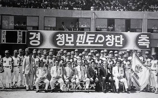 1985년 청보 핀토스 창단 /IS포토