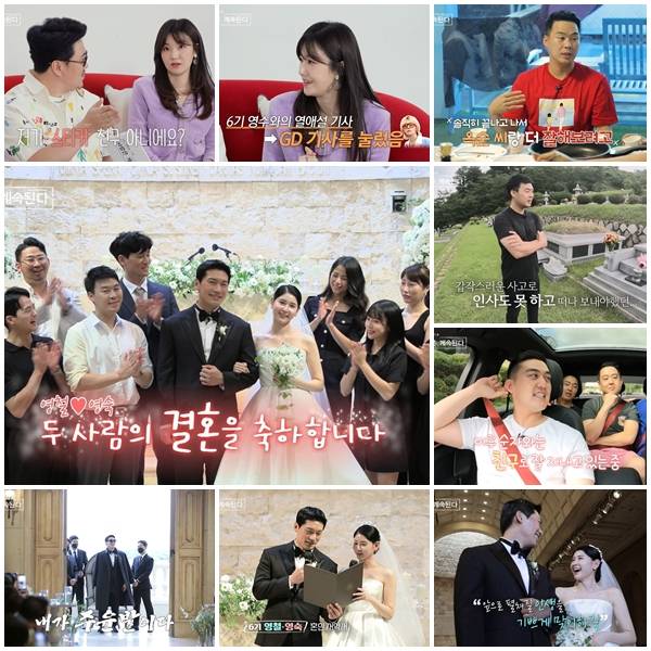 /사진제공=SBS PLUS·ENA '나는 SOLO : 사랑은 계속된다'