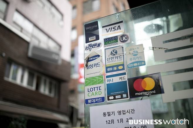 /사진=이명근 기자 qwe123@