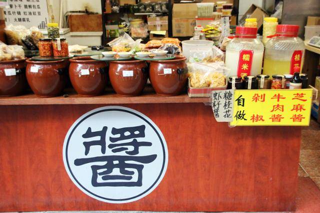 주가각의 양념장 가게. ⓒ최종명