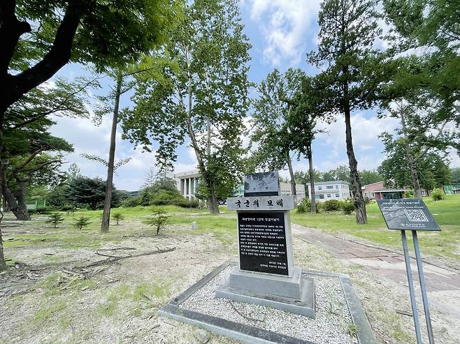 육군사관학교 영내 국방경비대 1연대 창설 기념비. 국군의 모체인 1기계화보병여단은 1946년 1월 15일 현 육사 부지 안에 국방경비대 1연대로 창설됐다. 김상진 기자