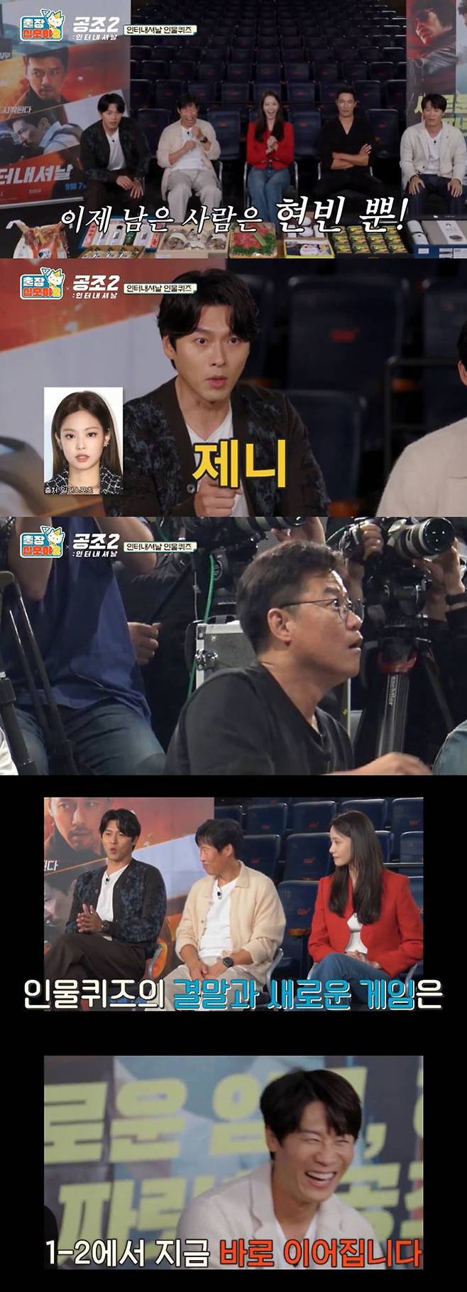 /사진=tvN '출장 십오야2' 방송 캡처