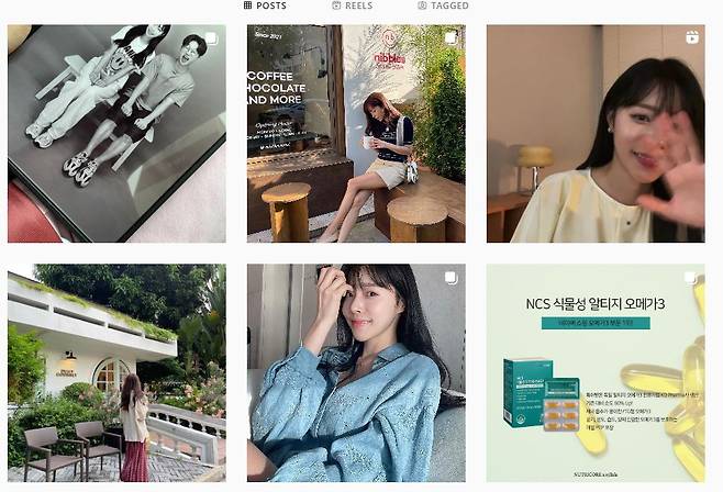 /사진=이솔이 인스타그램