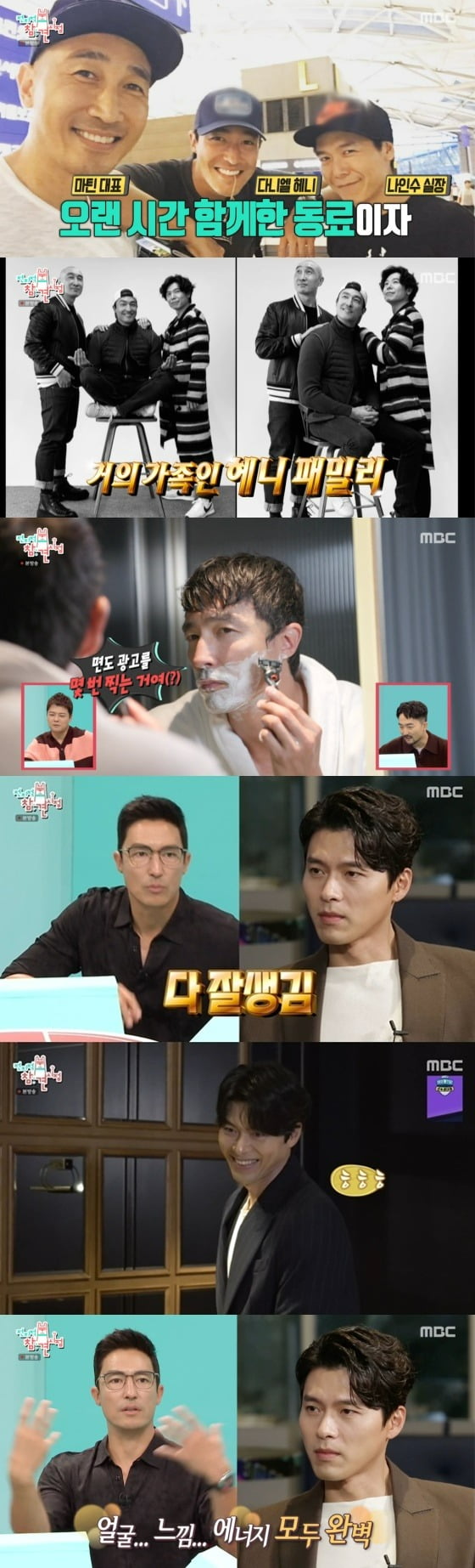 Daniel Henney reveals why he Boycott was in the Hyun Bin Wedding ceremonyIn MBC entertainment Point of Omniscient Interfere (hereinafter referred to as Point of Omniscient Interfere), which was broadcast on the last 10 days, Actor Daniel Henney, who returned to the movie Hyojo 2: International (hereinafter referred to as Hyojo 2), was released.When asked what he had said at the time of the reunion, Daniel Henney, who had been reunited with Hyun Bin in 17 years through Cooperation 2, he said: I just hugged.After shooting, I went to the hotel with Hyun Bin and had a beer and had a lot of old stories. When asked if he was invited to Wedding ceremony with Son Ye-jin, he said, I was invited, but I could not go because I had an American drama shoot.Daniel Henney and the managers routine have been revealed.Martin Scorsese, who said, I have been a manager for 17 years since 2005, said, I was working at the AD agency in 2004 and Daniel had a shot with Jeon Ji-hyun.I knew Daniel there, I was a friend, and I suggested, Can we work like this? So I started to be a manager from then on. Daniel Henney headed to the gym as soon as he got up, and Martin Scorsese and Na In-su arrived at the gym late.Daniel Henney showed up coaching the two peoples workouts, and Martin Scorsese said in an interview with the production team, Daniel turns around when he starts working out.This Friend has a PT certificate, and he wants to make us a workout bug, and we can not keep up with it, he said.At the dinner after the exercise, Daniel Henney said he was producing a documentary about his dog.Martin Scorsese said, A few years ago, a dog mango crossed a rainbow bridge and raised a puppy called Roscoe and Juliet.Its a documentary about a puppy and Daniel, the Friends were adopted in Korea and its all about it, he said.Daniel Henney, who arrived at the press preview of Cooperation 2, met with Hyun Bin, and Hyun Bin hugged Daniel Henney as soon as he saw him.Daniel Henney said he was handsome towards Hyun Bin as soon as he sat down.Asked at the studio if  (Hyun Bin) is better-looking than himself, Daniel Henney said, Of course, adding: Face, Feelings, energy, all are perfect.There are Feelings like a leader, he said.Hyun Bin also asked for his regards to Martin Scorsese, and Martin Scorsese said, Thanks to my wife, I am well.After going to the Wedding ceremony of the Son Ye-jin couple, Hyun Bin, he smiled.