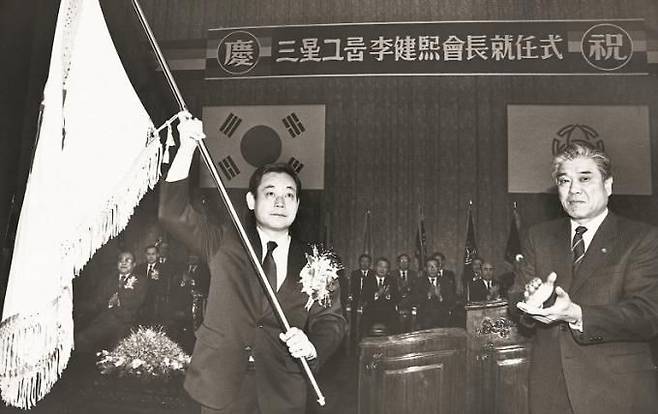 이건희 삼성그룹 회장이 1987년 12월 1일 서울시 중구 호암아트홀에서 열린 2대 회장 취임식에서 비감(悲感)한 표정으로 사기(社旗)를 흔들고 있다. 그는 당시 45세였다./조선일보DB