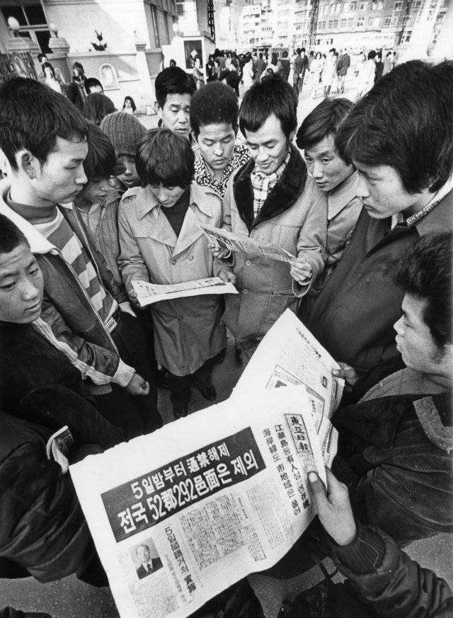 1982년 1월 4일자 동아일보 호외(號外)에는 통금 해제와 교복 자율화, 개각 등의 뉴스가 쏟아져 시민들을 놀라게 했다. 정초 나들이길 서울시민들이 거리에 뿌려진 동아일보 호외를 보고 있다. 사진 동아일보DB