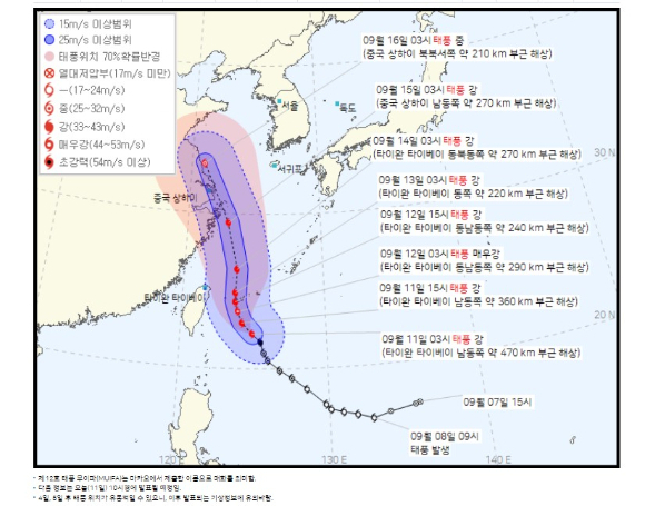 제12호 태풍 '무이파'는 현재 이동경로를 놓고 볼때 한국에는 직접적으로 영향이 없을 것으로 전망된다. 다만 오는 15~16일 이동과정에서 제주도에 간접영향이 예상된다. /사진=기상청 캡쳐