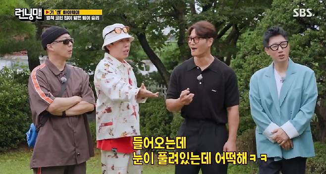 In the SBS entertainment program Running Man broadcasted on the 11th, Jin Seo-yeon, Ok Ja-yeon and Choi Ji-jin appeared and Gi My Way Race was broadcast.On this day, Jeon So-min found a luxury multi-shop run by Yoo Jae-Suk and Kim Jong-kook.Kim Jong-kook even showed off Hopi Reservation pattern leggings fittings to sell clothes to Jeon So-min.Kim Jong-kook recommended purchasing clothes after fitting, saying, It is so beautiful to wear it as a missing person.Jeon So-min was satisfied and bought 300,000 won worth of goods, and then Jin Seo-yeon appeared as all refunds.Jeon So-min continued the situation drama, saying Im confused by Sister.When Jin Seo-yeon asked for a refund, Kim Jong-kook laughed, saying, Im sorry, did you drink Sister?Yoo Jae-Suk asked, What do you refund for? and Jin Seo-yeon said, This fabric can not be this amount.Yoo Jae-Suk then said, We sell it cheaply and we gave you how much service. Its our loss.Jin Seo-yeon poured out the clothes in the shopping bag, saying, Shall we see it once?This is Dongdaemun 20,000 won, this is Namdaemun 18,000 won, said Jeon So-min, who bought clothes at an absurdly expensive price.So, Jeon So-min said, I want to wear this.Jin Seo-yeon laughed, saying, You want to wear this at the club? And added, If you wear this, you can not wear it.I want you to refund me anyway. Now, Somin is stuck in these good-looking men, he said, I do not meet a mans body.Jin Seo-yeon, who succeeded in refunding, told the members, We have received a lot of refunds.Kim Jong-kook said, I asked for a refund, but I could not say a word. He also added, I thought you had a drink.I couldnt look at my eyes, agreed Jeon So-min.I have a strong eye, said Yoo Jae-Suk, but you came and the comment was not normal.Yang Se-chan asked, How hard did you get scared? Kim Jong-kook replied, What do you do when your eyes are released?Photo: SBS broadcast screen