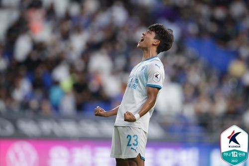 결승골 넣은 포항 노경호 [한국프로축구연맹 제공. 재판매 및 DB 금지]