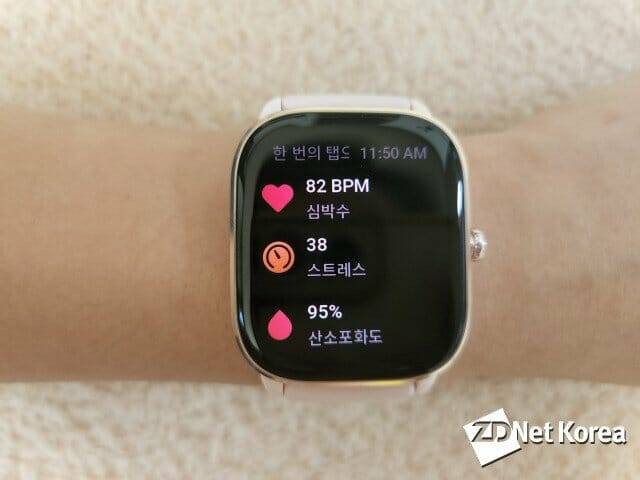 스마트워치 어메이즈핏 GTS 4 미니가 24시간 건강 모니터링 기능으로 심박수, 혈중 산소 포화도, 스트레스 지수를 측정했다. (사진=지디넷코리아)