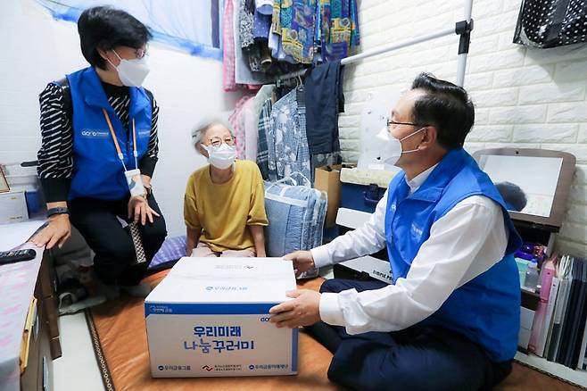 손태승 우리금융미래재단 이사장(우리금융그룹 회장)이 지난 7일 서울 종로구 창신동 소재 쪽방 상담소에서 추석맞이 '우리미래 나눔꾸러미' 를 전달하고 있다.