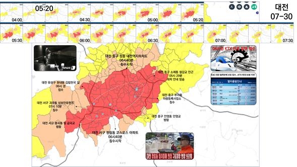 국지 돌발홍수예측 시스템 시범운영 결과 (대전, 천안) 시범운영에서 고위험 발령 지역(빨강)과 실제 홍수피해 발생 지점이 잘 일치했다. [건설기술연구원 제공. 재판매 및 DB 금지]