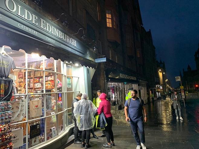 에든버러 로열마일 기념품 가게 [촬영 최윤정]