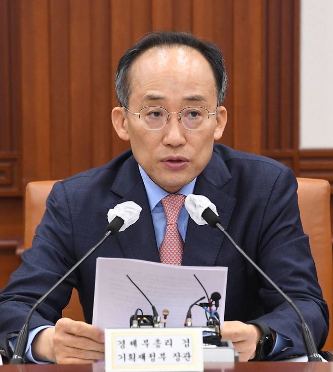 추경호 부총리 겸 기획재정부 장관이 13일 서울 종로구 정부서울청사에서 열린 비상경제장관회의를 주재하고 있다. 기재부 제공