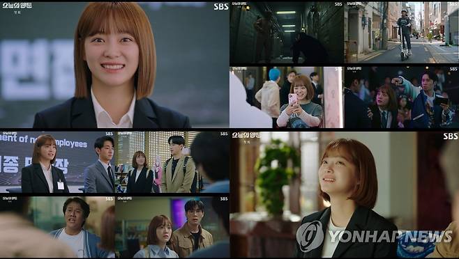 드라마 '오늘의 웹툰' [SBS 제공. 재판매 및 DB 금지]