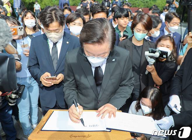 이재명 더불어민주당 대표가 14일 경남 김해 봉하마을 고 노무현 전 대통령 묘역 참배 후 방명록을 쓰고 있다. 2022.9.14/뉴스1 ⓒ News1 김영훈 기자