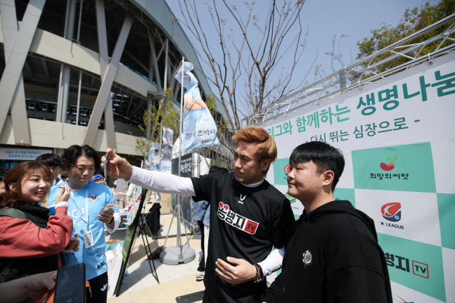 2019년 생명나눔 캠페인 홍보에 나서는 생명나눔 홍보대사 김병지. 제공 | 한국프로축구연맹