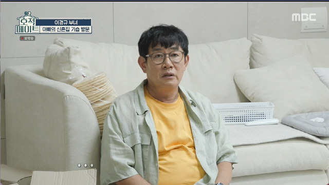 Lee Kyung-kyu showed her daughter Lee Ye Rim and tit-for-tat cute chemiOn MBC family mate broadcast on the 13th, Lee Kyung-kyu found Lee Ye Rims house.Lee Kyung-kyu decided to make a surprise visit to her daughter Yerimis honeymoon home, saying: I tried to go back in the middle, its too far.The purpose of my visit today is to see how I live when Ive been married for six months, and Im going to see what my husband is doing when he leaves.And I want to see my dog, Rungji. Lee Kyung-kyu greeted her daughter with a smile and greeted her with a fierce greeting.Lee Kyung-kyu, who gazes at Rung Ji, soothes the excited Rung Ji and turns to the sound of TV, a late-night ghost story, Lee Ye Rims favorite program.Lee Kyung-kyu grumbled, saying, You should see urban fisherman or dogs are great.After Kim Young-chan went out to training, Lee Ye Rim searched the refrigerator and Dindin said, Is not it a pack soju?Lee Ye Rim had breakfast with a sip of soy milk and there was only a sense of silence in the house.Lee Kyung-kyu, who was injured in the face when he was hit by a bag on a train, said, I think my nose has become a little pointed and Lee Ye Rim shivered I had a plastic surgery on the lid of the king.Lee Kyung-kyu said, I was squatting my nose because my condition was worse than I thought. Kim Jong Eun said, I did well with my dignity.Lee Ye Rim said, When Young Chan goes to the away game, he will take his first mouth off.Lee Ye Rim, who always had friends at Seoul, was the only friend in the Changwon station.Lee Kyung-kyu was worried about her daughters breakfast and was told she was eating as poorly as she thought.Lee Kyung-kyu checked the refrigerator and nagged while watching the courier piled up in the house.Lee Ye Rim, who recently became a cooker to Lee Yeon-bok, said, I think Im expecting it because I have Gyeongnam players who have seen the last broadcast.Lee Kyung-kyu said, You should come again soon, one more soul, a spouse to chefs such as Korean-style Japanese Italian.Lee Ye Rim said, If you are washing your hands in the bathroom, Young Chan is woven. Look at my back. Lee Kyung-kyu said, Im playing.Its all you have to do. Lee Kyung-kyu, who saw the courier service, said he would take a walk with his dog, Rungji.Lee Kyung-kyu admired the extension really good while watching his appearance.Lee Kyung-kyu asked to go with him, saying, Have you ever been to the 39th Division where Father was discharged? He also took a commemorative photo while watching the statue of the soldier together.Lee Kyung-kyu predicted the second round of the youth, saying, Father did the first round of the youth in Seoul, and today I will go to the place where my grandmother lived.Lee Kyung-kyu said, Once I got off at Changwon station, the land of the neighborhood was my land.If I did not trample my land at Changwon Station, I would not go anywhere. If I did not sell it then I would not walk like this. Lee Kyung-kyu and Lee Ye Rim, who decided to have a glass of shochu in the last minute, said, There is no except Friend in the hardest thing to live in Changwon station.I did not talk to anyone before Young Chan came. Father came and talked a lot today. Lee Kyung-kyu also lived in Busan as a soul in his youth.Lee Kyung-kyu said, At that time, I played in school and overcame my school life. When I studied at Japan, I did not speak Japan in the early days and did not go out for three months in the room.I studied Haru for 10 hours. I watched Japan TV all day long. 