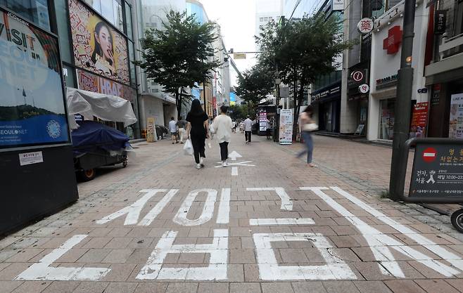 지난달 서울 중구 명동거리가 한산한 모습을 보이고 있다./뉴스1