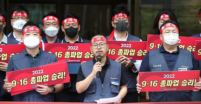 박홍배 전국금융산업노동조합 위원장(앞줄 가운데)이 14일 오후 서울 중구 명동 은행회관 앞에서 열린 금융공공성 사수를 위한 금융노조 9·16 총파업 돌입 기자회견에서 발언을 하고 있다. /뉴스1