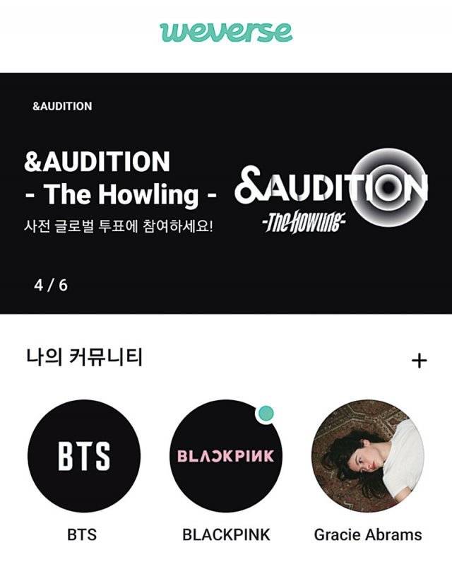 위버스는 팬과 아티스트의 소통을 위한 커뮤니티, 콘텐츠, 커머스 기능을 원스톱으로 제공한다. 위버스 캡처