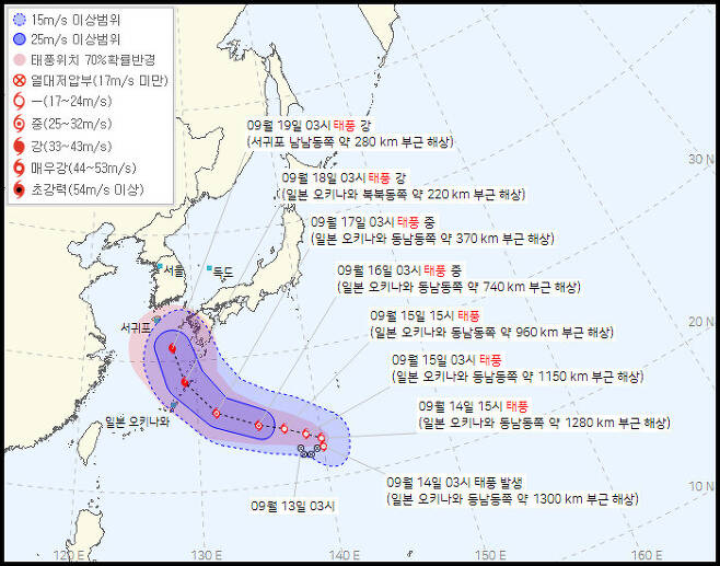 제14호 태풍 ‘난마돌’ 예상경로. 출처: 기상청