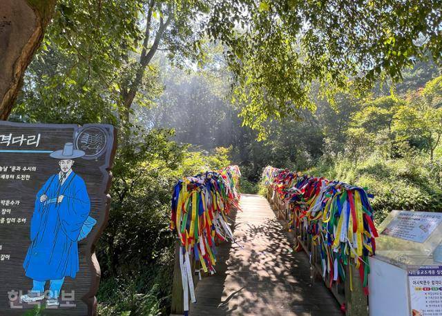 칠장사 나한전 옆 '어사 박문수 합격 다리'에 소원을 적은 헝겊이 빼곡하게 매달려 있다.