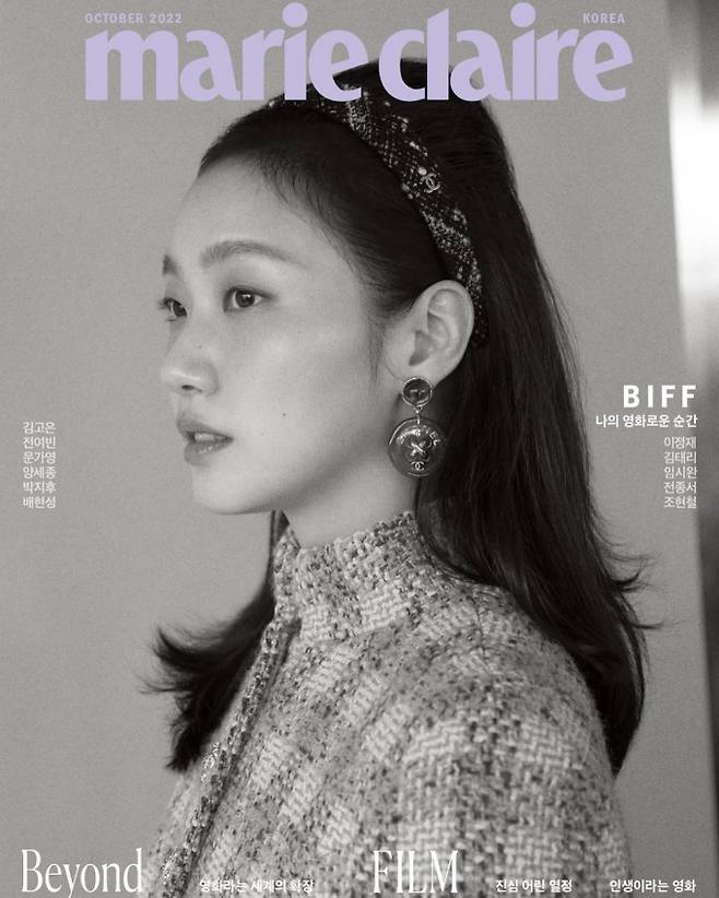 사진=김고은 인스타그램, 마리끌레르