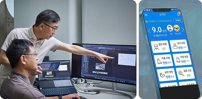 ETRI는 침수·화재·실종·독거인 안전 등 11종의 일상 속 각종 위험 정보를 알려주는 'K-가드' 애플리케이션을 개발했다.(사진=ETRI 제공) *재판매 및 DB 금지