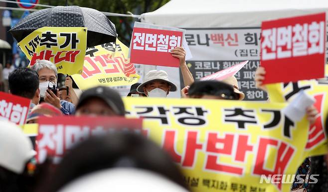 [서울=뉴시스] 추상철 기자 = 서울시의회 임시회 개회식이 열린 14일 오후 서울 종로구 서울시의회 앞에서 마포 소각장 신설 백지화 투쟁 본부가 소각장 추가 설치 반대를 촉구하는 집회를 하고 있다. 2022.09.14. scchoo@newsis.com