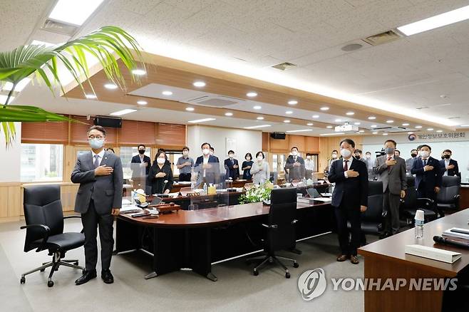 개인정보위, 제15회 전체회의 개최 (서울=연합뉴스) 14일 오전 정부서울청사에서 개최된 제15회 개인정보보호위원회 전체회의에서 윤종인 개인정보보호위원회 위원장과 참석자들이 국기에 경례하고 있다. 2022.9.14 [개인정보보호위원회 제공. 재판매 및 DB 금지] photo@yna.co.kr