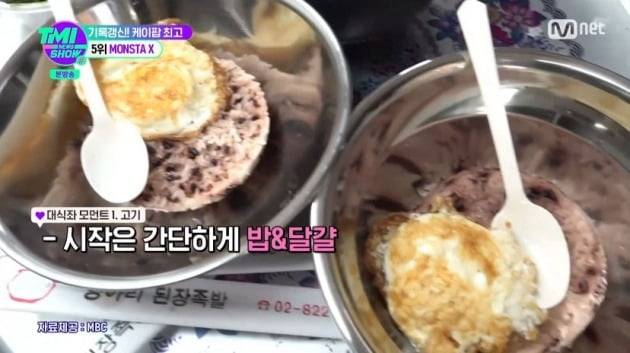 사진=Mnet 'TMI뉴스쇼' 방송 캡처