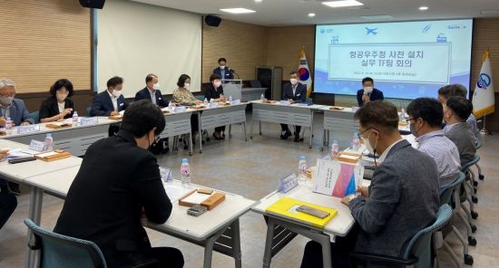 항공우주청 사천 설치 실무 TF 회의가 경남 사천시청에서 열렸다.