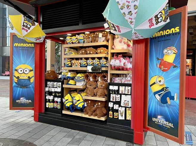 중국 베이징의 테마파크 유니버설 베이징 리조트 안의 거리 상점에서 미니언즈 캐릭터 제품을 판매하고 있다. /김남희 특파원