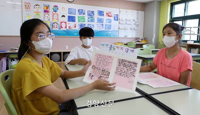 ‘버드세이버’ 로 활동하는 김가린양(왼쪽), 김영우군(가운데), 국은별양이 지난 8일 서울 노원구 상천초 4학년 3반에서 경향신문과 인터뷰를 하고 있다. 김창길 기자