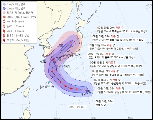 기상청은 15일 태풍통보문에서 “제14호 태풍 ‘난마돌’이 오전 9시 현재 일본 오키나와 동남동쪽 약 1190㎞ 부근 해상에서 시속 15㎞로 서북서진하고 있다”고 밝혔다. 기상청 홈페이지