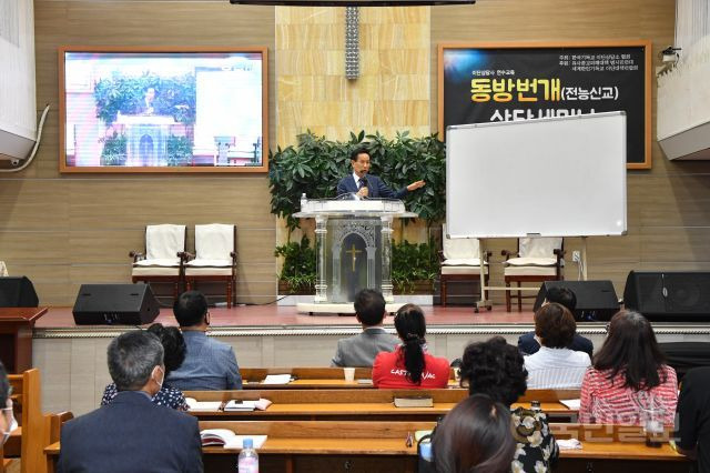 한국기독교이단상담소협회가 15일 경기도 안산시 단원구 상록교회에서 연 ‘동방번개 상담세미나’에서 진용식(강대상 앞) 목사가 동방번개의 교리를 비판하고 있다. 안산=신석현 포토그래퍼