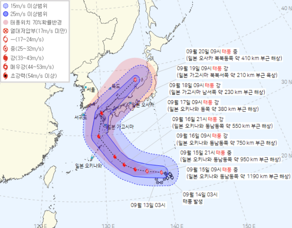 15일 오전 9시 기준 일본 오키나와 먼 해상에서 북상 중인 제14호 태풍 '난마돌'이 일본 열도로 진입하며 다음주 중 우리나라 남해안 일대에 영향을 줄 것으로 보인다. 사진은 15일 기상청이 예측한 난마돌 이동을 예측한 지도. /출처=기상청