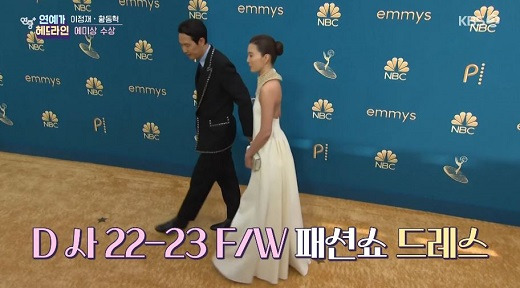 Actor Lee Jung-jae, vice chairman of Im Se-ryung Grand Group, is gathering attention on the costumes worn at the Emmy Awards ceremony.On the 15th, KBS 2TV year-round plus reported on the news of Lee Jung-jae and Hwang Dong-hyuk, who won the Emmy Award, the most prestigious award in the US broadcasting industry, for the Netflix Korean series Squid Game.Lee Jung-jae has attracted attention by revealing his deep affection with his lover, Vice Chairman Lim, in the photo wall ahead of the full-scale Emmy awards ceremony.year-round plus said, I attracted attention with the black suit fashion of G luxury brand G, which is active as a global ambassador, said Lee Jung-jaes costume at the time.Lim said, I wore a dress of a luxury brand D company. He said, It is known as a dress that decorated the end of the Paris fashion show runway.