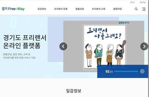 [경기도 제공. 재판매 및 DB 금지]