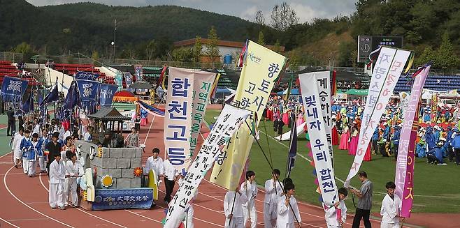 과거 합천 대야문화제 [경남 합천군 제공. 재판매 및 DB 금지]