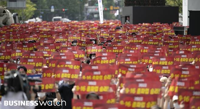 한국노총 전국금융산업노동조합이 16일 서울 종로구 광화문 세종로 사거리 앞에서 총파업 결의대회를 하고 있다./사진=이명근 기자 qwe123@