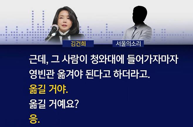 SBS 캡처