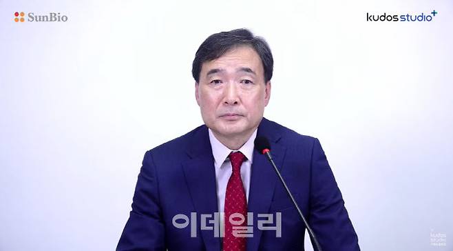 IPO 기자간담회 중인 노광 선바이오 대표이사 (사진=선바이오)