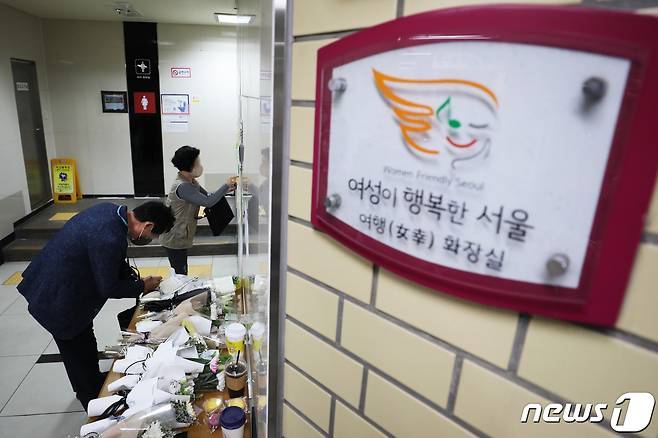 16일 오전 역무원 스토킹 살인사건이 발생한 서울지하철 2호선 신당역 화장실 앞에 마련된 추모공간을 찾은 시민들이 추모문구를 적고 있다.2022.9.16/뉴스1 ⓒ News1 이광호 기자