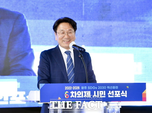 강기정 광주광역시장이 16일 오후 시청 시민홀에서 열린 지속가능발전협의회 '광주 6차의제 선포식'에 참석해 축사를 하고 있다./광주광역시 제공