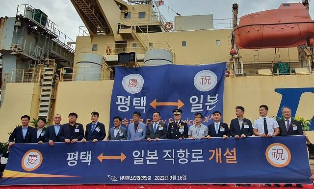 한진평택컨테이너터미널은 16일 평택항 한진평택컨테이너터미널에서 평택항과 일본 동안의 주요 항만을 잇는 신규항로 취항식을 개최했다. /한진 제공