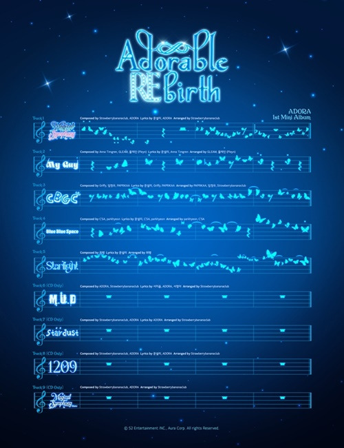 아도라 트랙리스트 사진=AURA엔터테인먼트(오라엔터테인먼트)