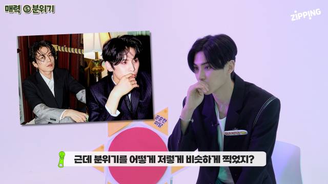 그룹 SF9 유태양의 [입덕했zip] 인터뷰 영상이 궁금하다면 유튜브 채널 '지핑'으로 고고!