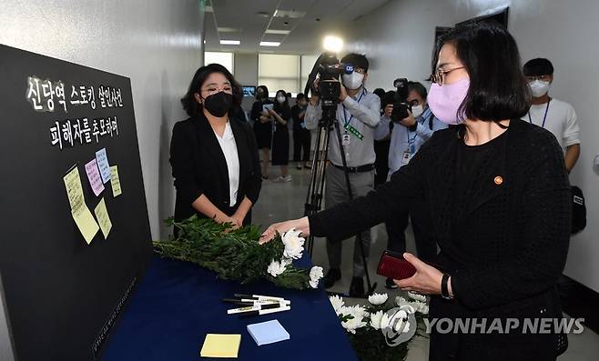 신당역 역무원 피살사건 피해자 추모 헌화하는 김현숙 여성가족부 장관 (서울=연합뉴스) 하사헌 기자 = 김현숙 여성가족부 장관이 16일 오전 서울 여의도 국회 여성가족위원회 회의실 앞 복도에 마련된 신당역 역무원 피살사건 피해자 추모 공간에서 헌화하고 있다. 2022.9.16 [공동취재] toadboy@yna.co.kr